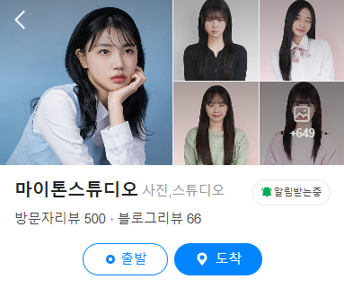 마이톤스튜디오 이미지