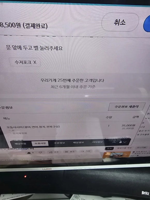 스시아란 이미지