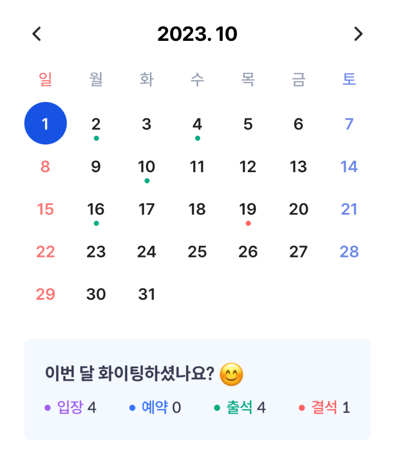태양스포츠 이미지