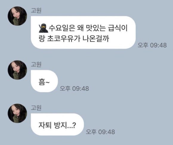 달렉스 이미지