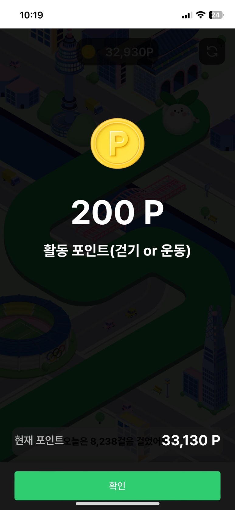 꾸꾸왁싱 이미지