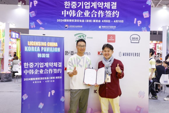 주식회사 모노버스 이미지