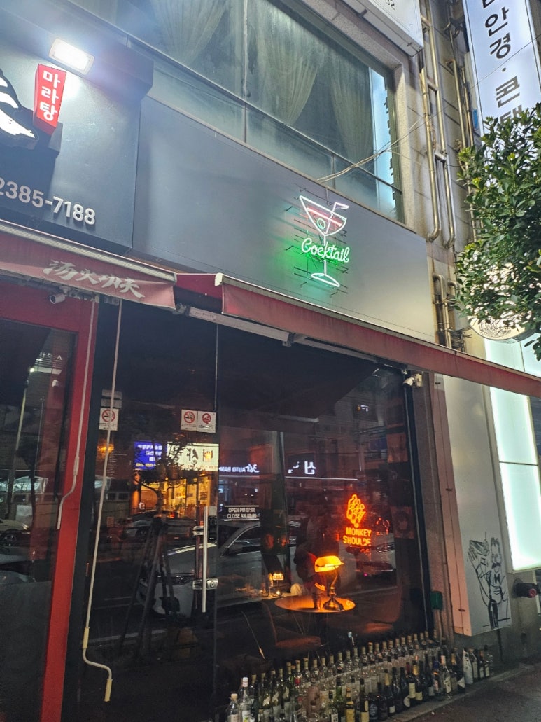 몰트바 여수 이미지