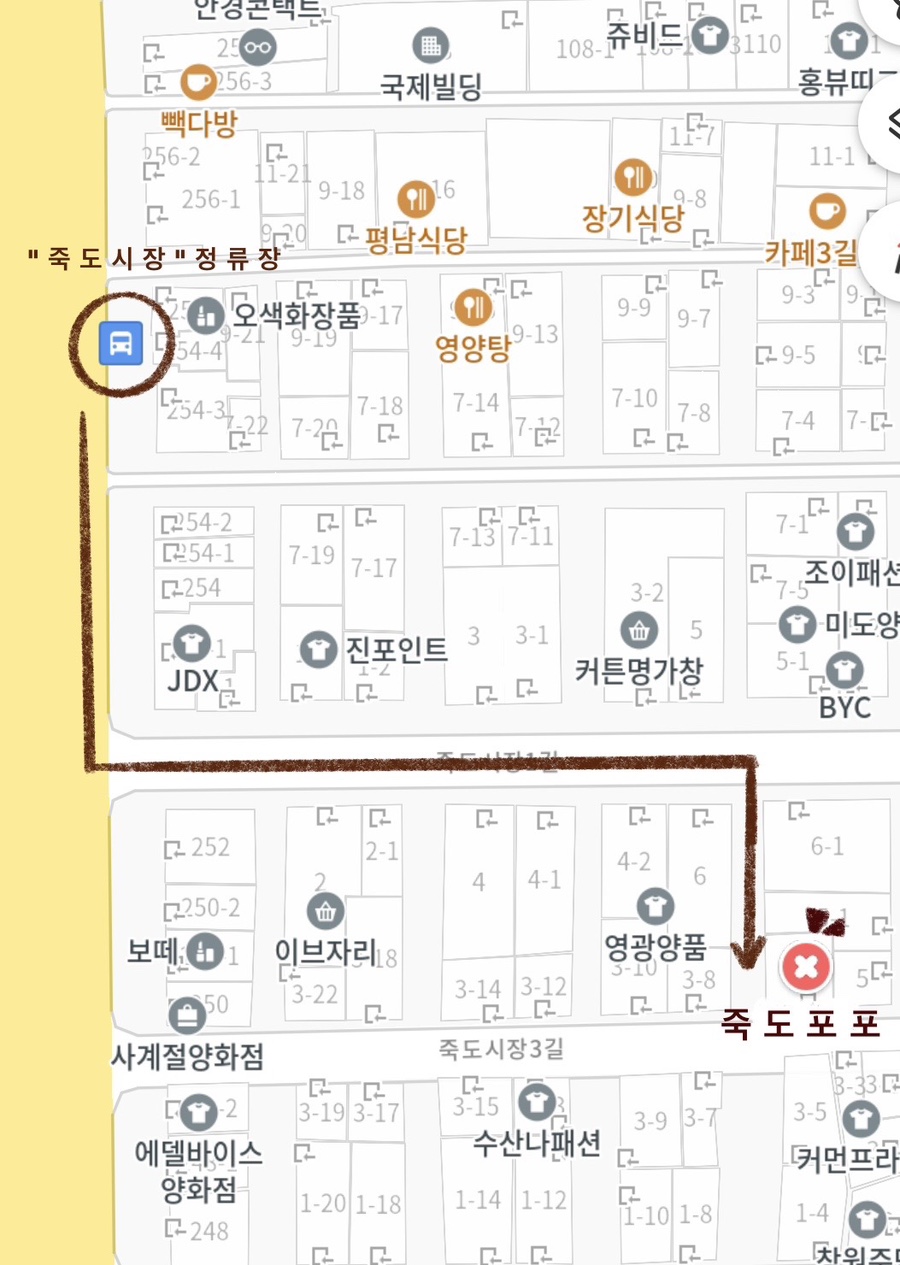 에델바이스양화점 이미지
