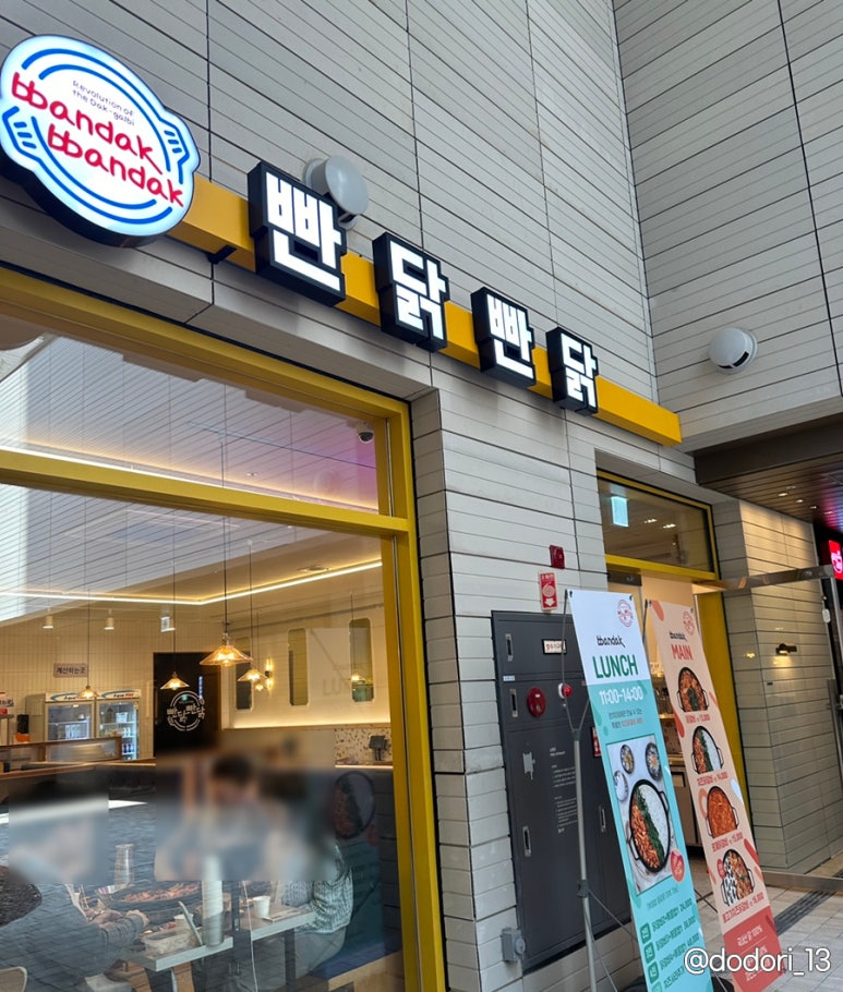 빤닭빤닭퍼블릭 이미지