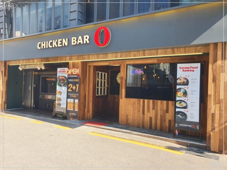 1004치킨 이미지