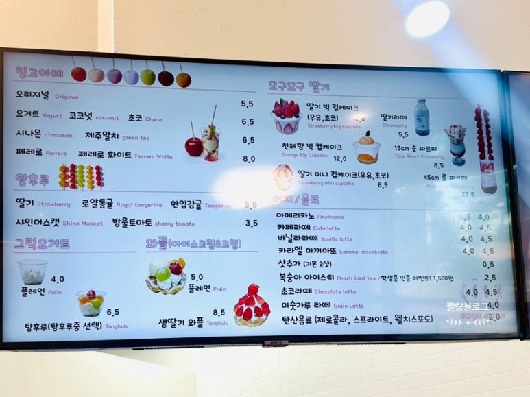 야미탕후루 이미지
