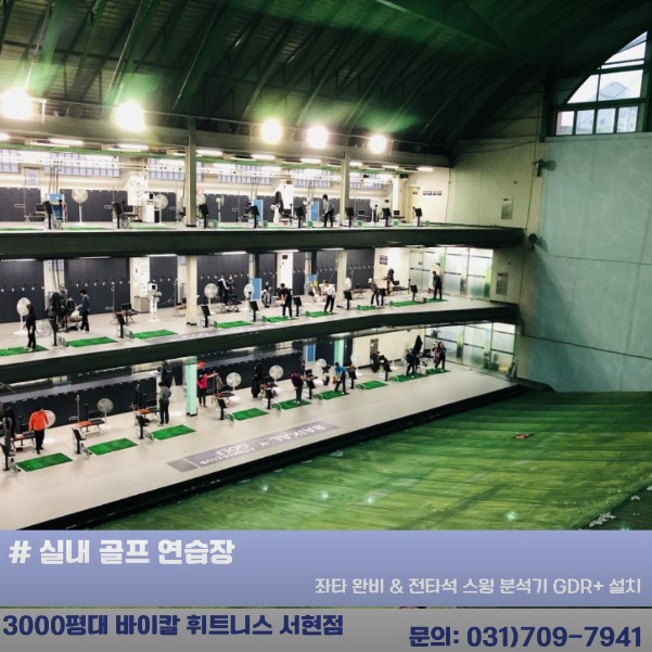 바이칼휘트니스 이미지