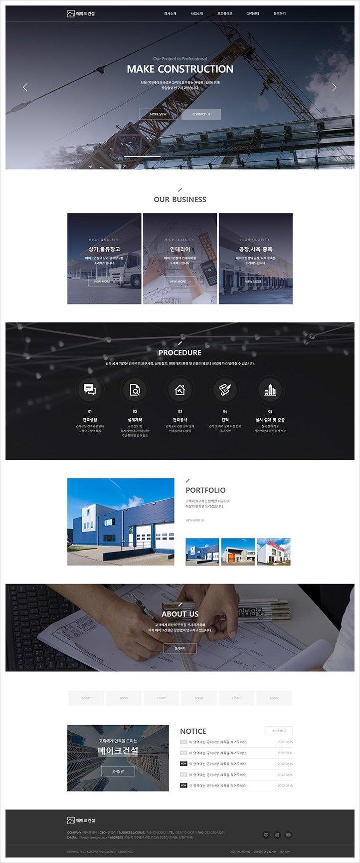 메이크디자인 이미지