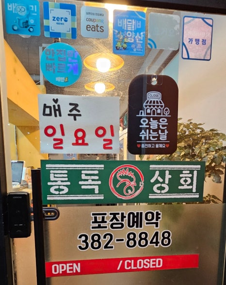 센텀플러스신경외과 이미지