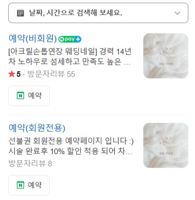 샵709네일 이미지