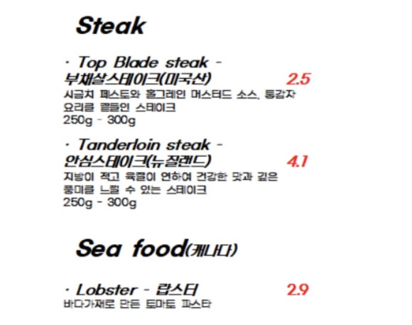 더안다미로 이미지