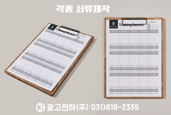 김포레코드 이미지