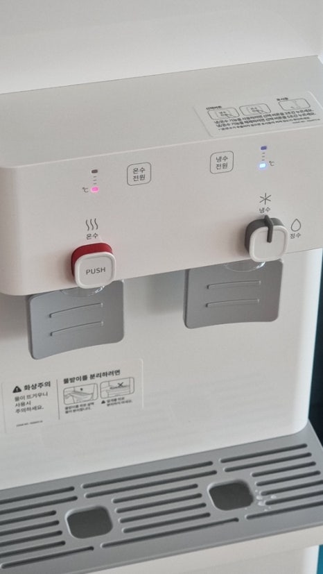 대전세종충남정수기 이미지