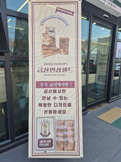 제원다방 이미지