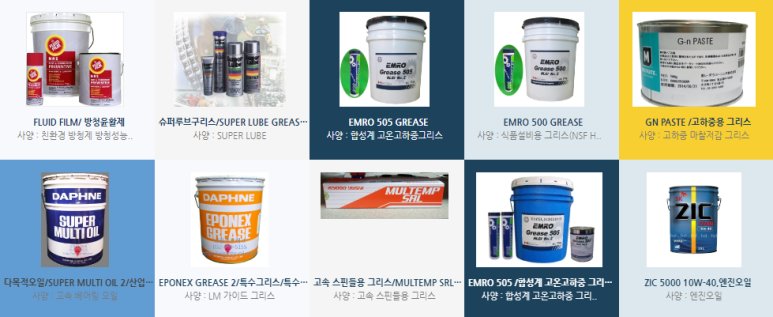 깔끔이슈퍼 이미지