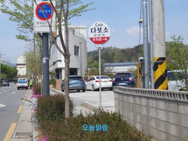 카페다보소 이미지