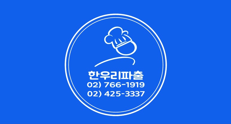 열린직업소개소 이미지