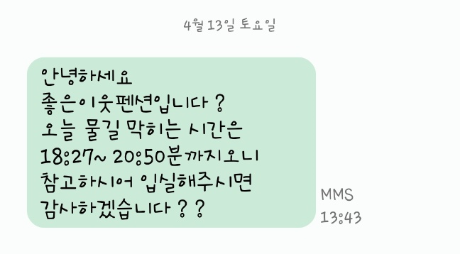 서신농협제부도하나로마트 이미지