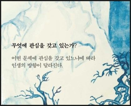 사랑하는 요양원 이미지