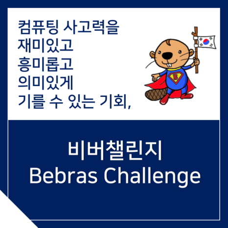난다코딩전문학원 이미지