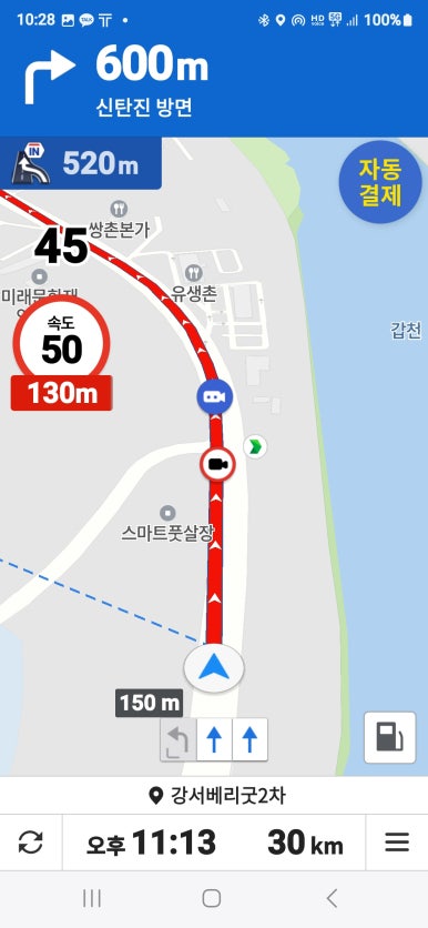 노라노래연습장 이미지