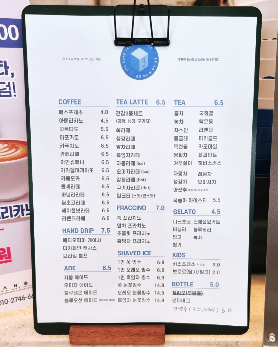 루즈카페제3의공간 이미지
