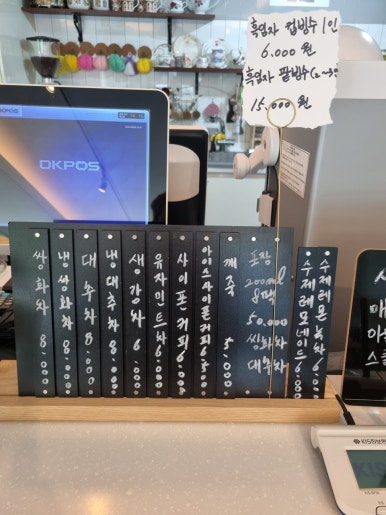 찻집온 이미지