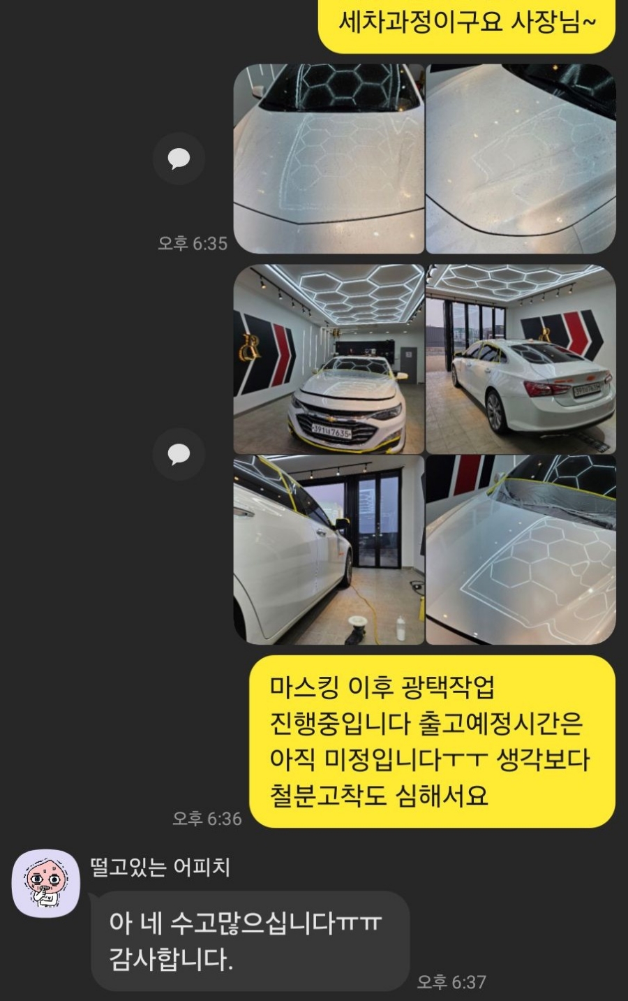 주식회사 로드컴퍼니 이미지