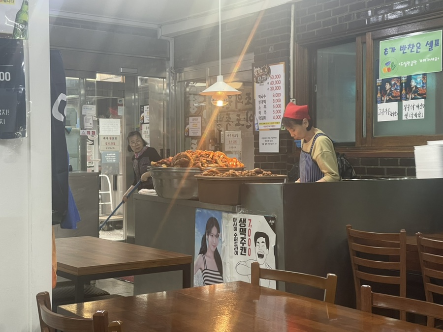 평안도족발 이미지