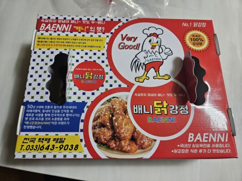 훔친물고기오늘바다에서 이미지