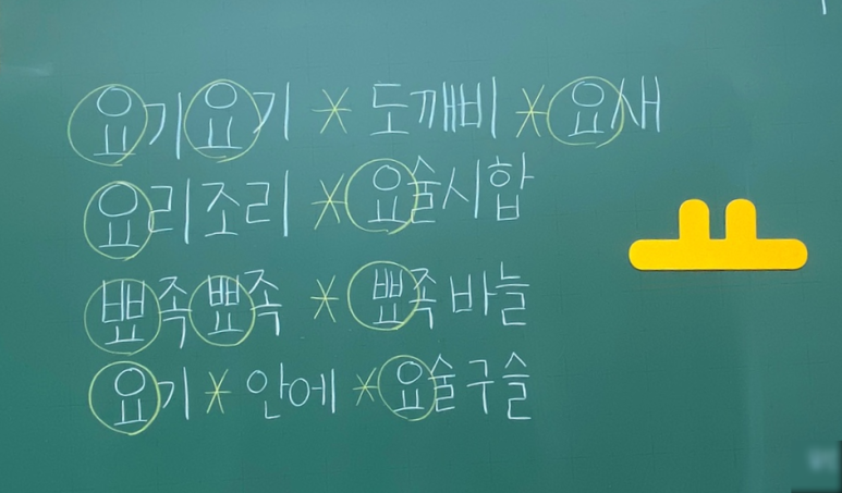 ㅛ혀 이미지