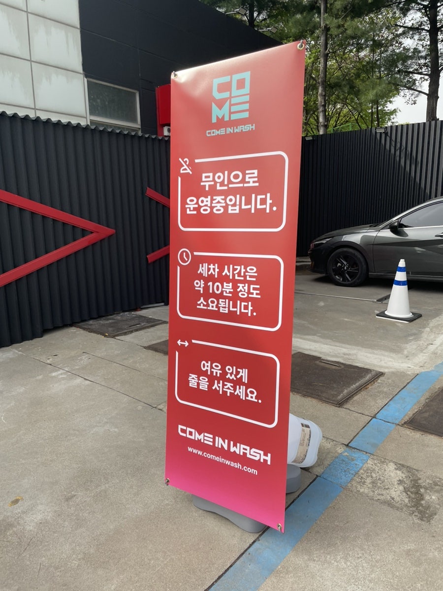 현대오일뱅크직영구리셀프주유소 이미지