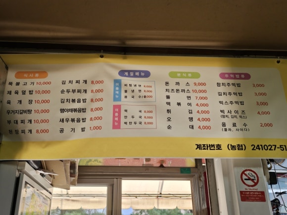 태봉분식 이미지