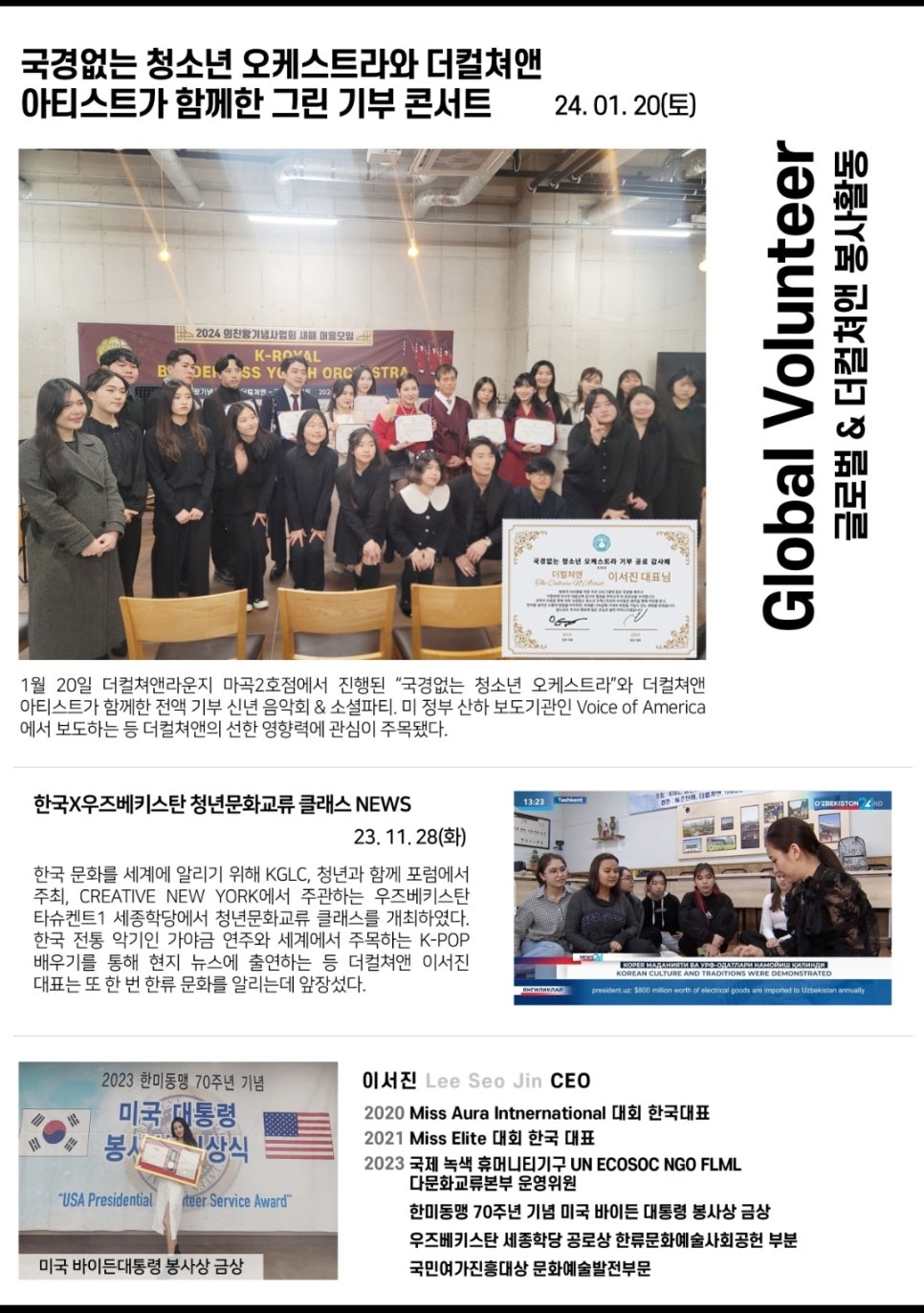청년문화예술대학 이미지