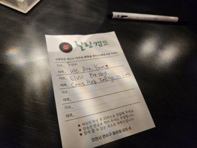 퀸노래바 이미지