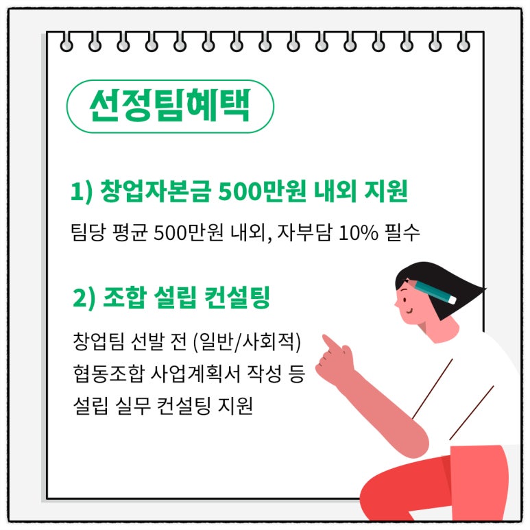 더꿈협동조합 이미지