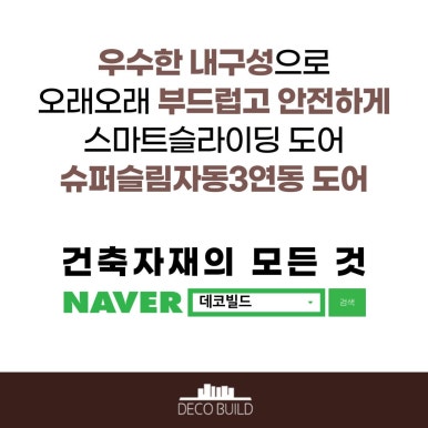 이앤제이디자인 이미지
