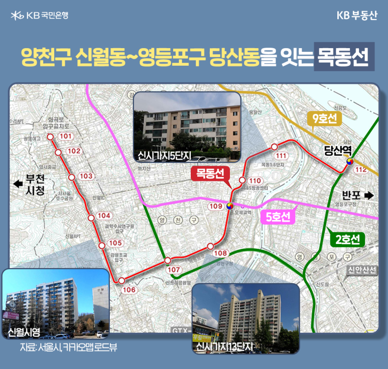 서울강신중학교 이미지