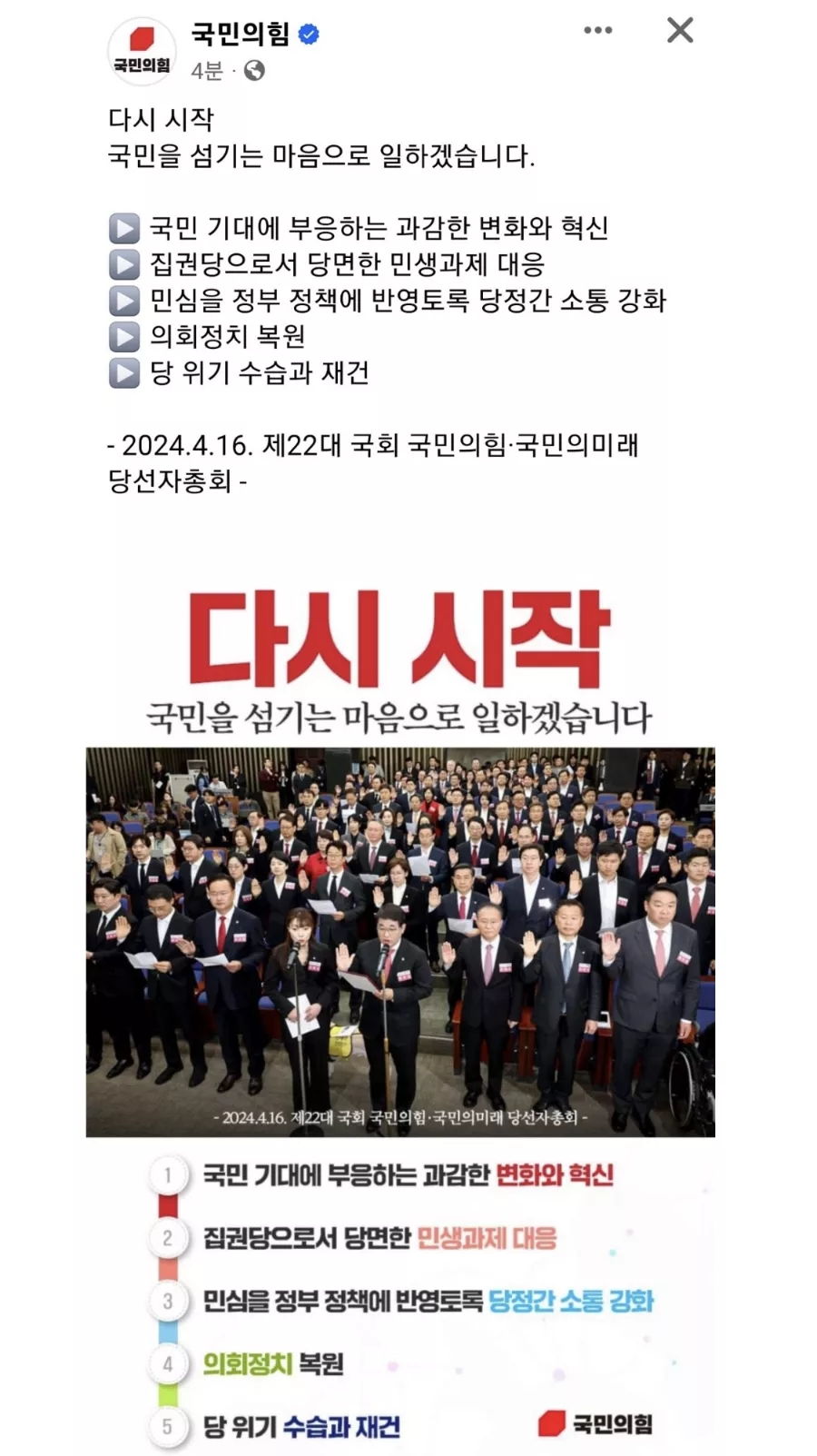 소문난육회 이미지