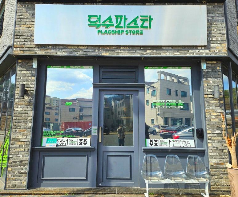 (주)웅비투어 이미지