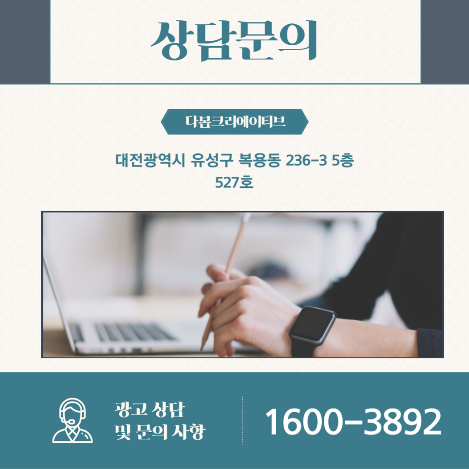 다봄뷰티 이미지