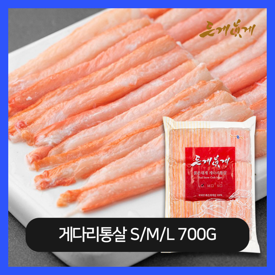 세웅수산 이미지
