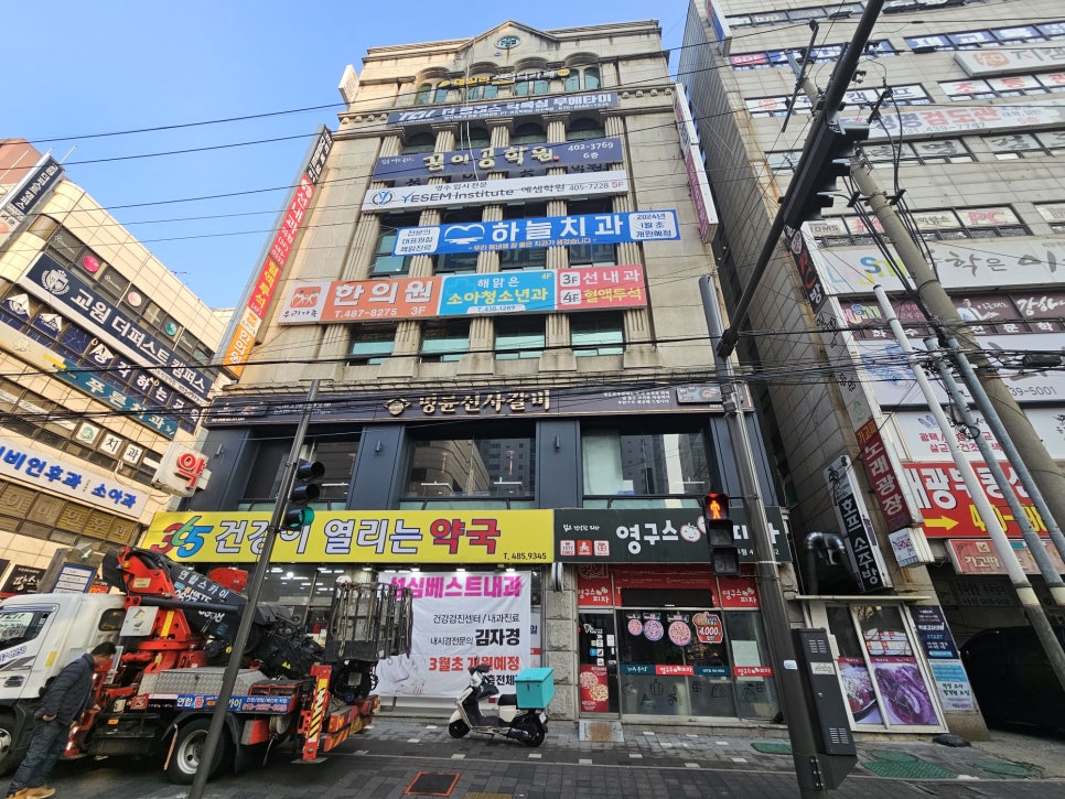 성심베스트내과 이미지
