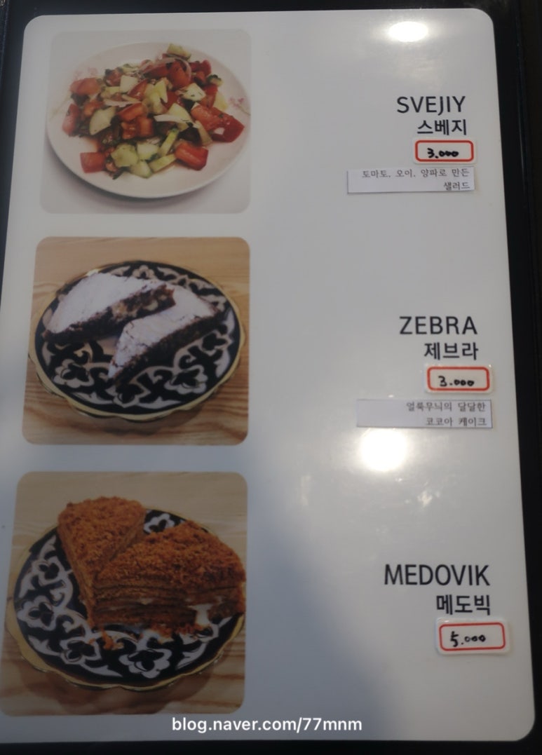 츄츄바 이미지