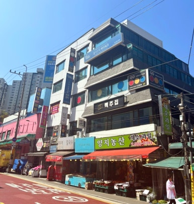 홀리스틱바디워크 이미지