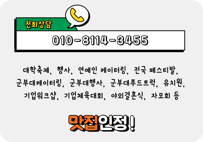 서원푸드 이미지
