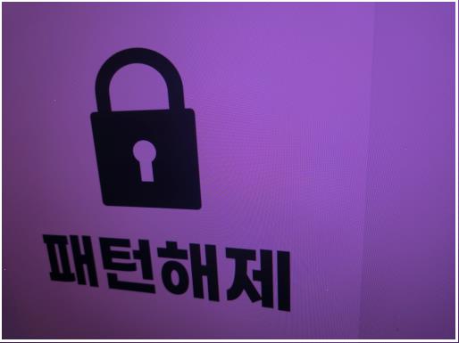 핸드폰포렌식센터 이미지