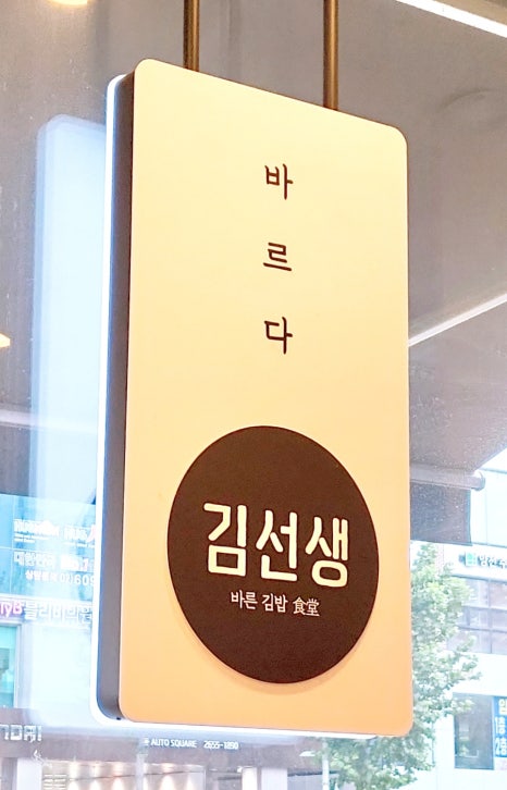 원정푸드 이미지