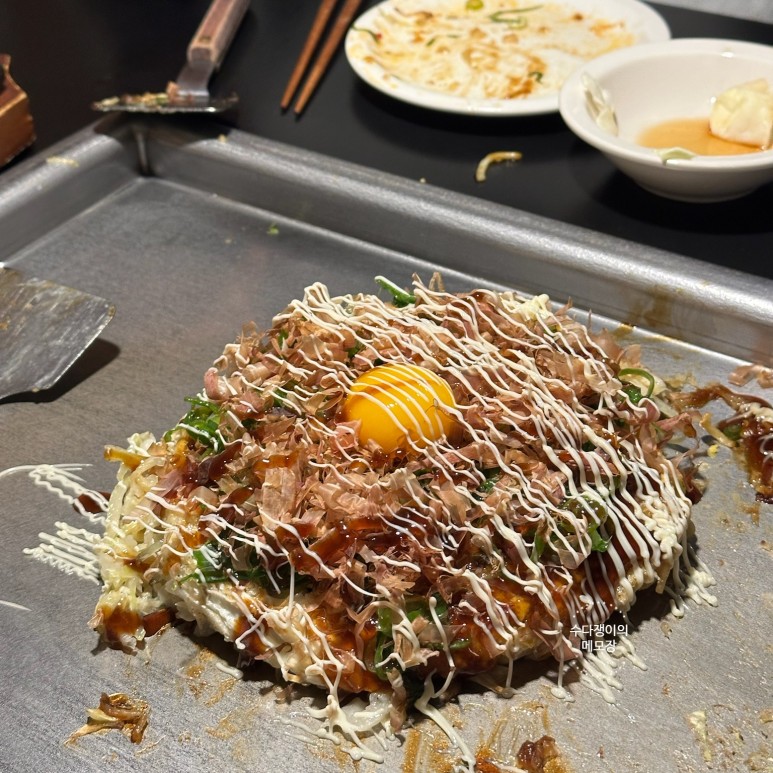 핫쵸 이미지